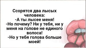 Становись на Колени и Соси! Лучшие Смешные Анекдоты.