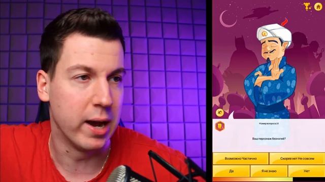 569. 🤣 сможет ли АКИНАТОР угадать БЕНА из Игры Говорящий Бен! (сломал Акинатора)