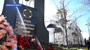 Удомельские новости 02/05/25