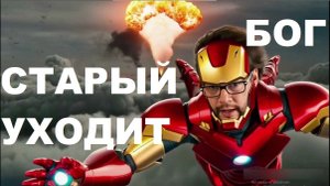 Вас только Двое во всём Мире !
