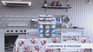 Система Обратного Осмоса АКВАБРАЙТ АБФ-ОСМО с отдельным краном для установки под кухонную мойку