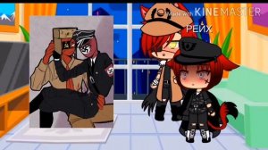 ||•Реакция на шипы СССР и РЕЙХА•||«2 часть•||𝐆𝐚𝐜𝐡𝐚 𝐋𝐢𝐯𝐞•||{_𝐅𝐨𝐱_}