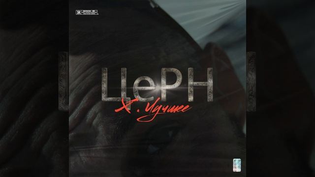 По зелёным дорожкам смотреть онлайн