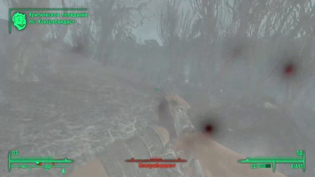 Проходим Fallout 3 (PС) на Very Hard | День 13
