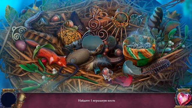 Immortal Love 9. True Treasure | Бессмертная любовь 9. Настоящее сокровище прохождение #4