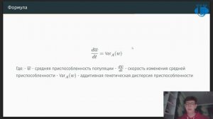 Теорема Фишера