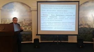 2025.04.25 В.А.Ефимов. Многонациональный Русский Мир и суть глобальной трансформации человечества