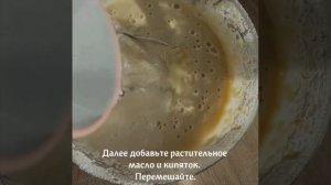 Готовим вместе ❤️