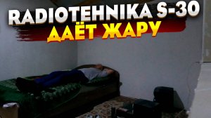 Советская Radiotehnika S-30 даёт жару, слушаем Linkin Park