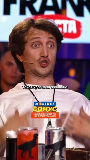 Дорох про случай в школеДенис Дорохов на ШОУ ВОПРОС РЕБРОМ shorts