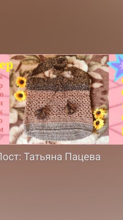 Такая сумка крючком практична:не мнется,легко стирается,формоустойчива,долговечна!/Видео уже нанале!
