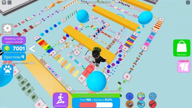 Mega Easy Obby 🌟 825 Stages! Roblox. Супер Легкий Обби 🌟 825 Этапов! Паркур. 9 Этаж + Престиж!