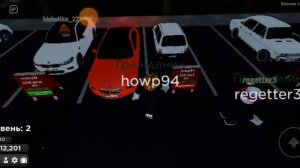 кейсы russia car driving красноярс музыка коды. сори код музыка не моё