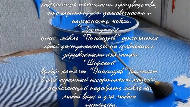 5 популярных стилей мебели от Пинскдрев в Минске  .