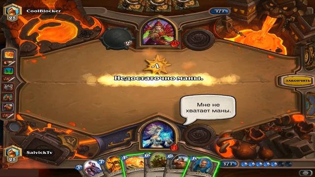 Открываю паки,учусь играть в хардстоун. смотреть онлайн