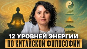 С ТОБОЙ все нормально, просто У СУДЬБЫ на тебя другие планы узнай емкость своей жизни