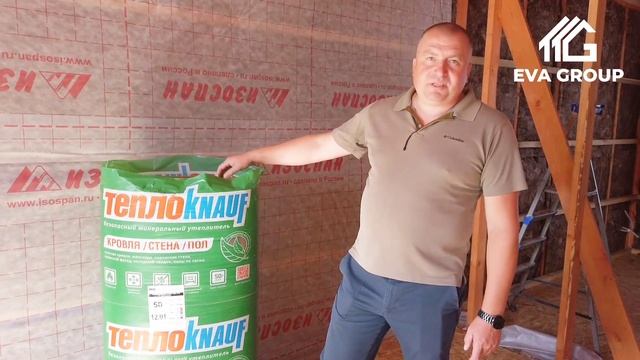 Дневник стройки | Одноэтажный каркасный дом 100 м2 | Строительная компания EVA Group