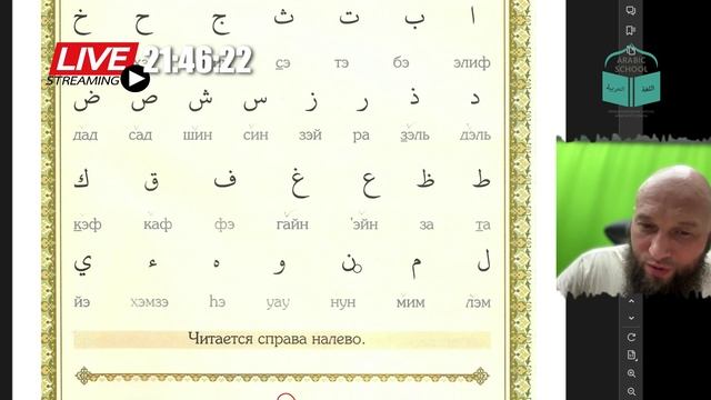 МАХРАДЖ с Эндером ВВОДНЫЙ УРОК от 01.05.2025 смотреть онлайн