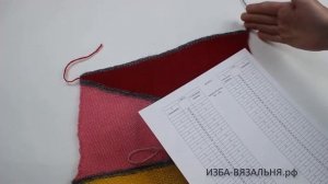 Бактус КАЛЕЙДОСКОП часть5, схемы и описания бактусов для начинающих под видео, вязание на машине
