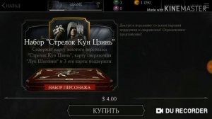 Взлом MORTAL KOMBAT MOBILE 3.7.1 через Lucky Patcher+розыгрыш взломанного аккаунта