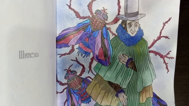 Хобби-влог, раскрашенные за неделю, 11.05.2024