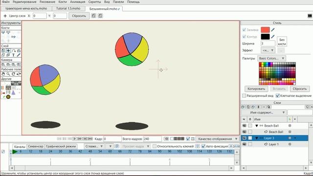  61 Создание прыгающего разноцветного мяча в Moho  Уроки на русском  Lessons  Мануал