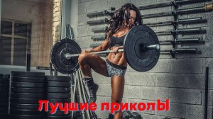 Лучшие приколы | Смех до слез | Подборка приколов 👍🔥