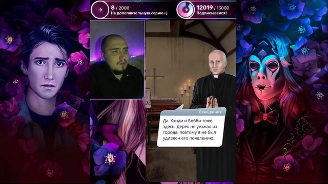 Клуб Романтики - Тени Сентфора , 1 сезон 1 серия
