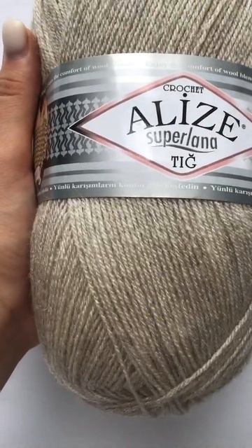 Подробный обзор полушерстяной пряжи Alize Tig Super Lana №152 Беж меланж смотреть онлайн