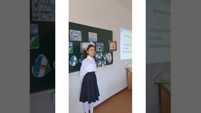 Урок Независимости "Во имя Новой жизни, во имя Нового Узбекистана " в 5 "В" классе
