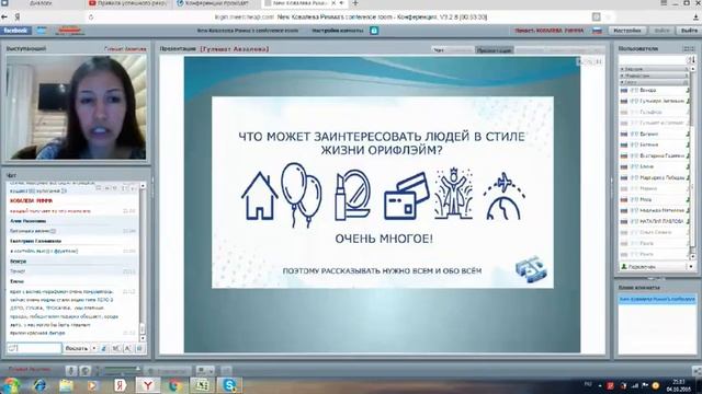 Про  Кипр и Сочи 2016