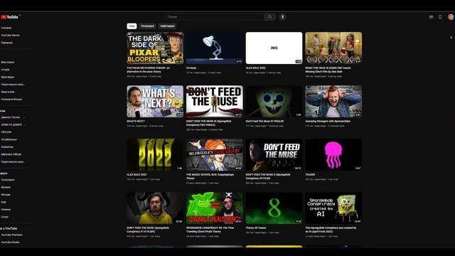 Таємниці ферми - Happy Meat Farm | Alex Bale смотреть онлайн