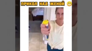 ПРАНК!!! Над Женой!