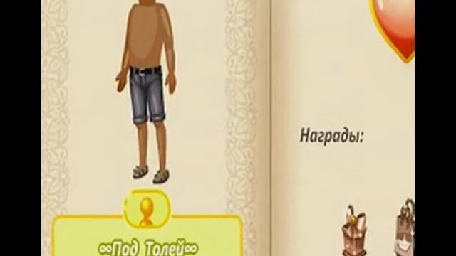 Аватария/\Странные аватары и ники#2 смотреть онлайн