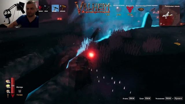 Valheim: Ashlands. Пепельные Земли.  Готовимся к последнему боссу