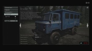 СТАЛ БАНКРОТОМ В НОВОМ ОБНОВЛЕНИИ Contraband Police