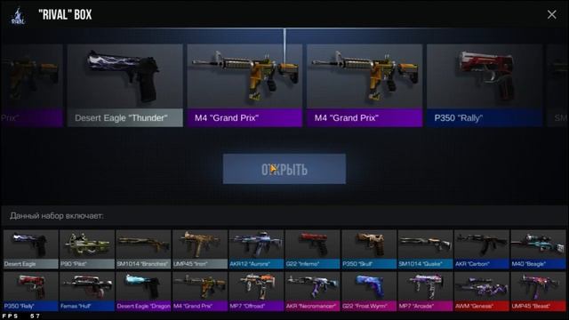 Standoff 2 открытие бокса и там ничего. смотреть онлайн