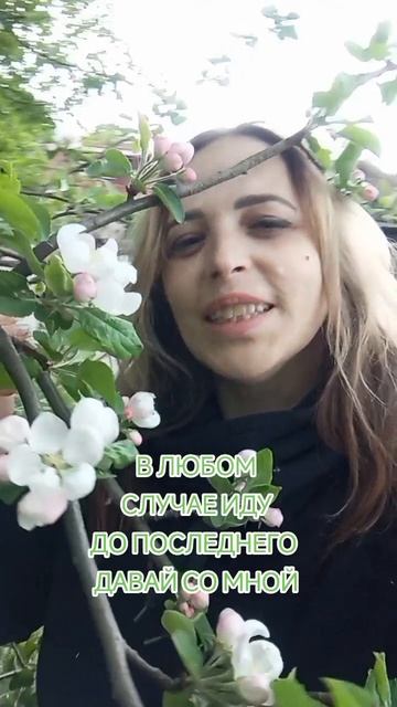 я не сдамся.mp4
