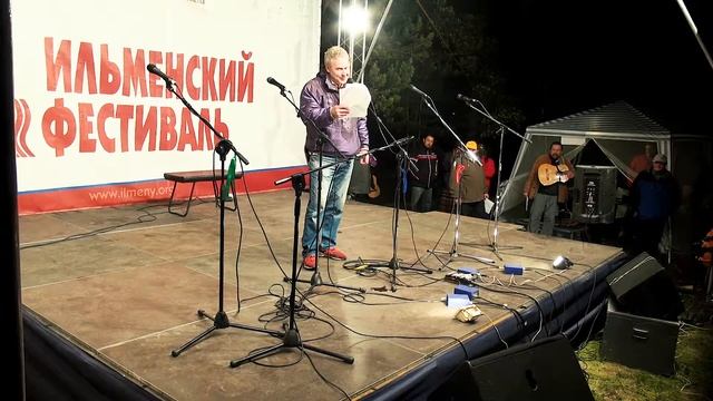 2 день 46 Балаган Фестивальная ночь смотреть онлайн