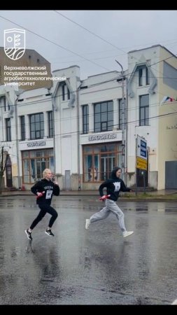 Первомайская эстафета 2025