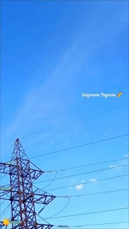 Природа панорама в Солнечном ☀️ 2025 год