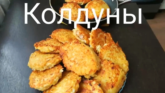 Рецепты на каждый день "Колдуны"!