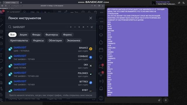 Разбор монет часть первая