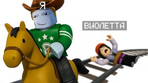 СТРАШНЫЕ РЕЛЬСЫ В РОБЛОКСЕ..