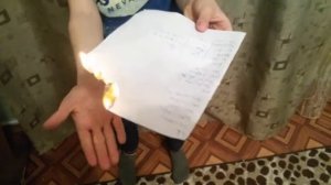 Фокус) Бумага) Огонь)