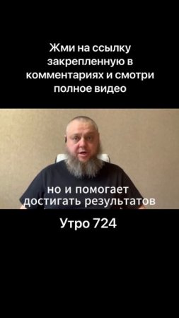 Повестка дня.