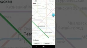 Информатор Замоскворецкой линии