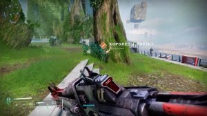 Руководство по разблокировке оставшихся призматических способностей. [Destiny 2]