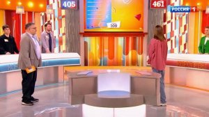 Сто к одному. Большая игра. 10 03 2024 #stokodnomy #biggame