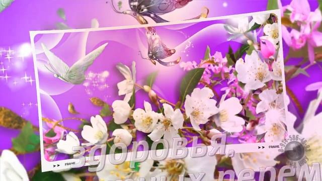 Лилия, с Днем рождения! смотреть онлайн